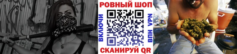 Как найти наркотики Темрюк Каннабис  КОКАИН  ГАШ  Alpha PVP  МЕФ 