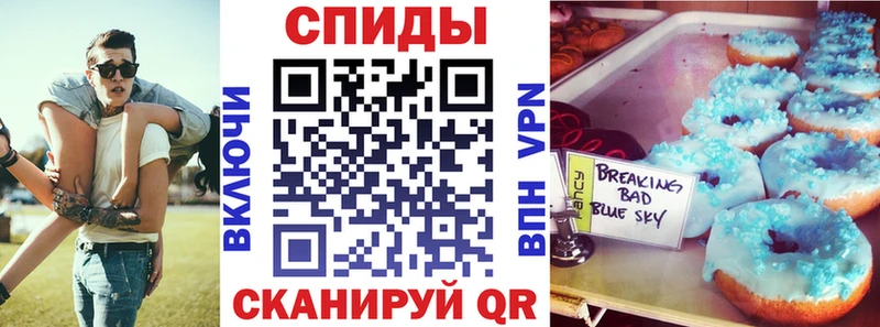 Амфетамин Розовый  Темрюк 
