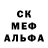 Печенье с ТГК марихуана Boring Life