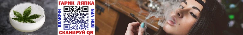 Canna-Cookies конопля blacksprut tor Темрюк купить