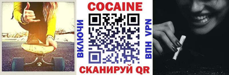 сколько стоит  Темрюк  Cocaine Columbia 