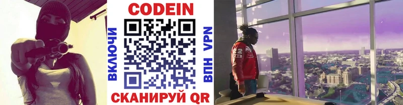 магазин ОМГ ОМГ Codein Purple Drank Темрюк