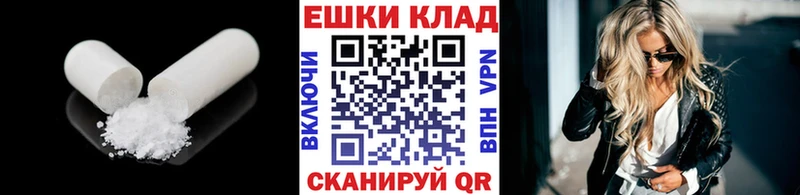 Экстази таблы  Темрюк 