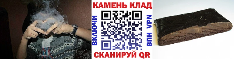 ГАШ hashish  МЕГА tor  Темрюк  сколько стоит 