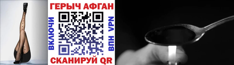 ссылка на мегу рабочий сайт  где купить   Темрюк  ГЕРОИН белый 