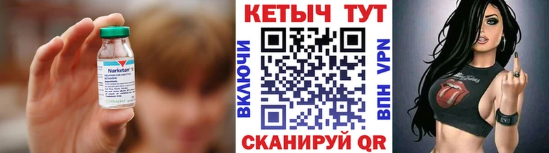 дарнет шоп  Темрюк  КЕТАМИН VHQ 