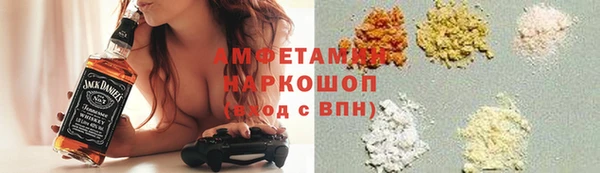 ГАЛЛЮЦИНОГЕННЫЕ ГРИБЫ Алексин