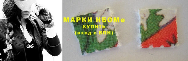 ГАЛЛЮЦИНОГЕННЫЕ ГРИБЫ Алексин