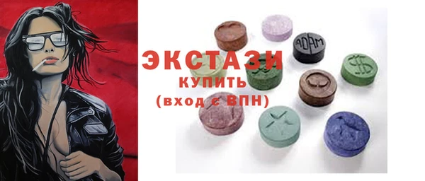 ГАЛЛЮЦИНОГЕННЫЕ ГРИБЫ Алексин