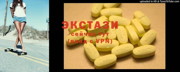 прущие крисы Алексеевка
