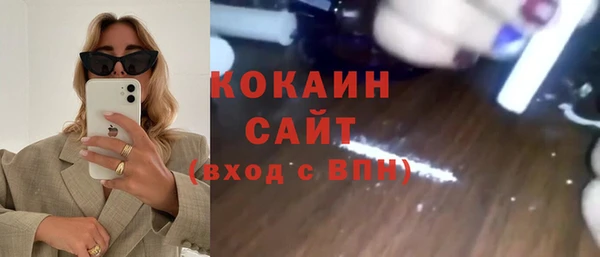 прущие крисы Алексеевка