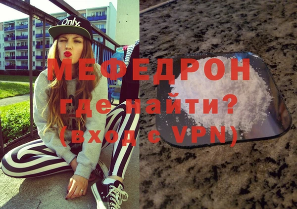 меф VHQ Алзамай