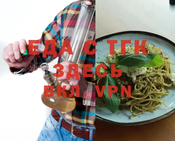 прущие крисы Алексеевка