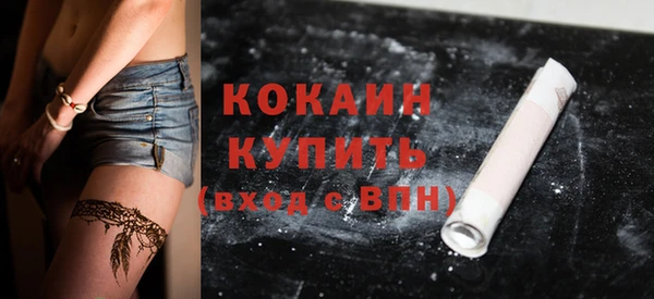 прущие крисы Алексеевка