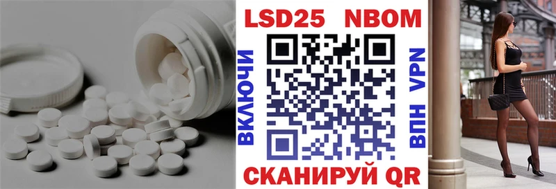 МЕГА как зайти  Темрюк  LSD-25 экстази кислота 