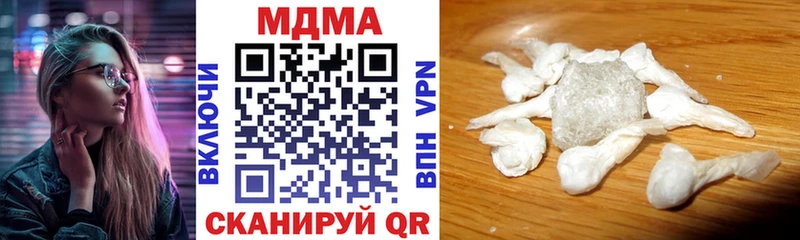 МДМА Molly  Темрюк 