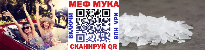 shop официальный сайт  наркошоп  Темрюк  Мефедрон 4 MMC 