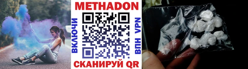 Метадон мёд  нарко площадка официальный сайт  Темрюк 